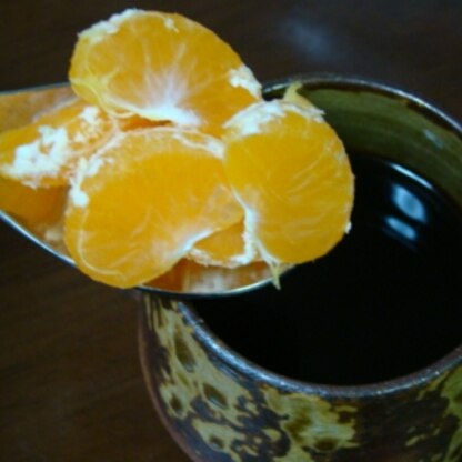 オレンジの代わりに生の蜜柑をINしたの～♪温まったフレッシュ蜜柑にさわやかシトラス風味のコーヒーで旨っ！私一人しか食べないのに蜜柑20ｋｇ購入…私馬鹿よね～♪笑